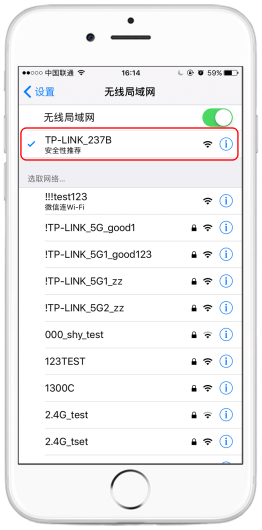 云南师范大学校园网如何设置无线路由器（以TP-LINK为例）-萌哒校园